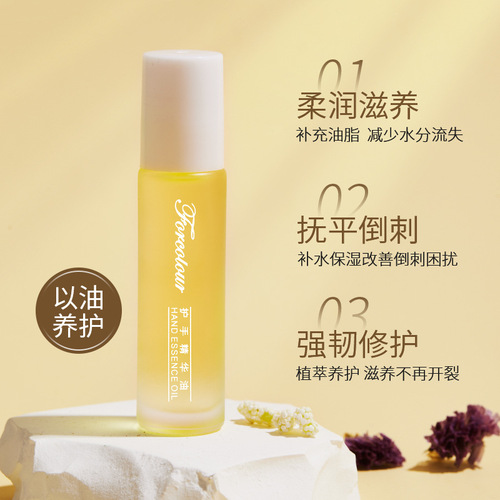 Aino roller ball hand essential oil, moisturizing, non-greasy, lightening hand lines, deep hydrating and moisturizing hand cream, portable