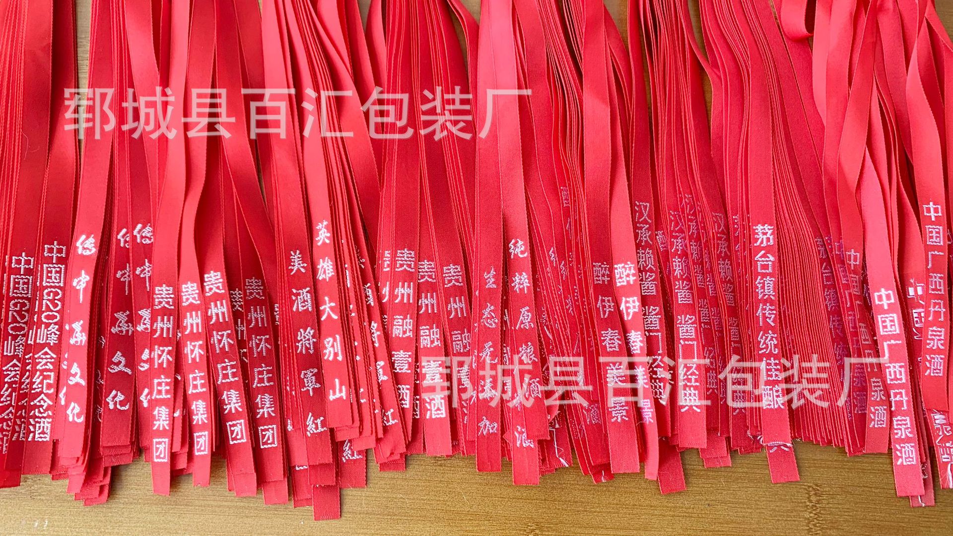 微信图片_20240821111826