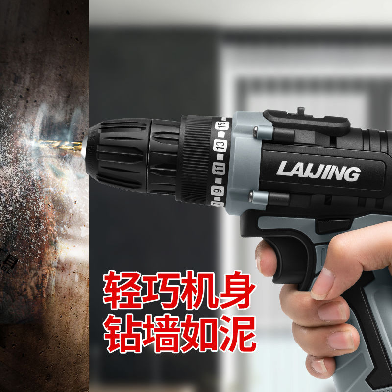 Laijing 12V taladro eléctrico de litio 16,8 V taladro de mano recargable 26V taladro eléctrico multifuncional destornillador eléctrico rotativo