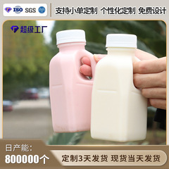 320 ミリリットル牛乳飲料ボトル pp 高温耐性食品グレードボトルホット豆乳使い捨てプラスチックボトル密封ボトル