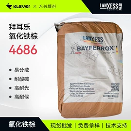 其他有机颜料;溶剂染料;偶氮颜料