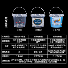 ✅食品级5升L塑料桶海蜇桶透明打包桶热汤密封外卖桶米酒龙虾桶水