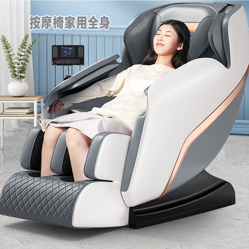 マッサージチェア家庭用slダブルレール宇宙室豪華電動全身全自動スマート多機能ソファプレゼント|undefined