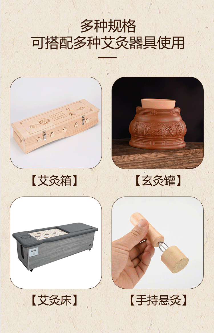 Moxa Rolls Short Thick Aged Mugwort Sticks for Moxibustion and Fire Dragon Cupping in use