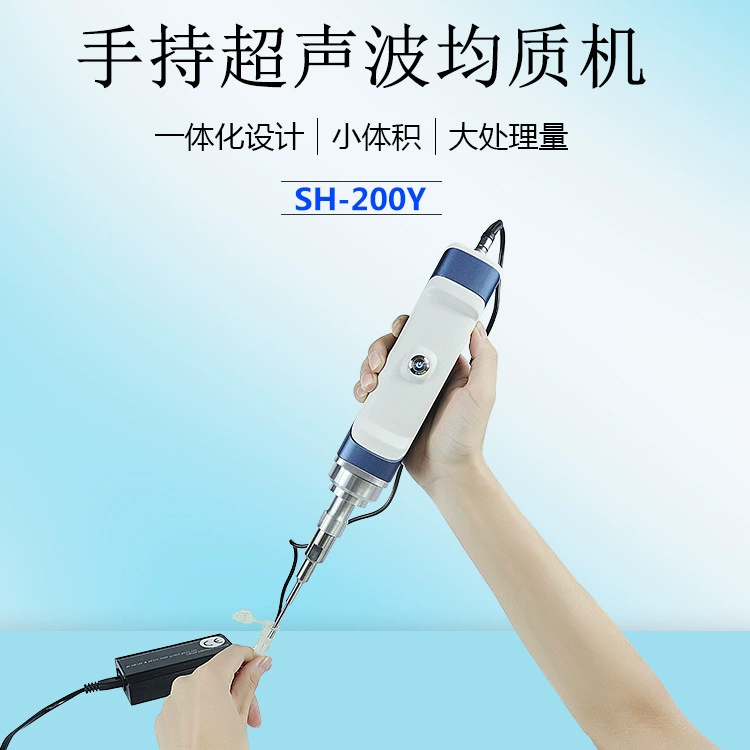 Ручной ультразвуковой гомогенизатор для клеток, портативный, малой емкости SH-200Y