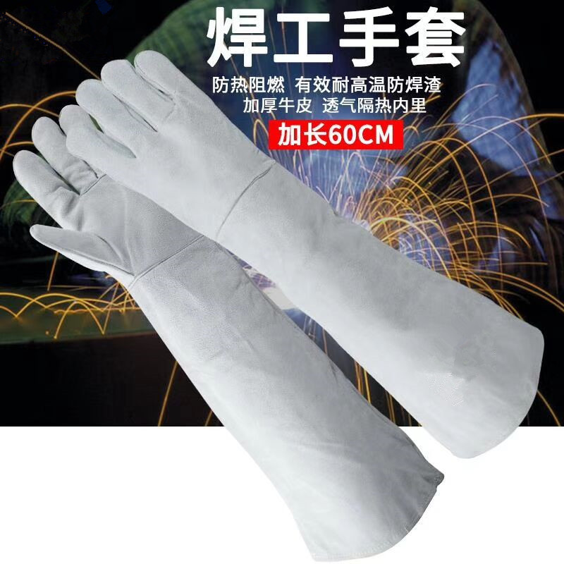 本色宠物防咬手套60CM全里全皮加长抓伤烧焊全真皮电焊治炼全手隔