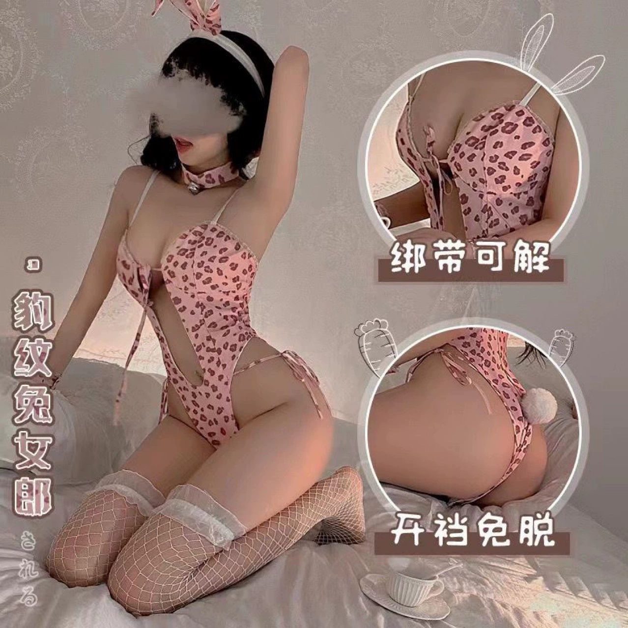 Сексуальная кошка, сексуальная полая Униформа с гигантским Кроликом, леопардовым принтом, Трехточечная цельная Пижама с подтяжками, женская сексуальная