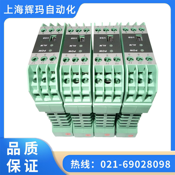 TK5611/TK5612/TK5613热电阻输入智能温度变送器