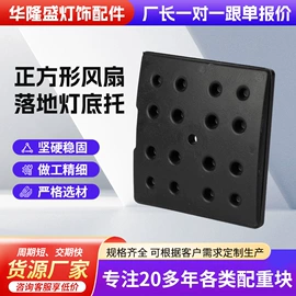 其他灯具配件;吹塑加工;生活电器配件