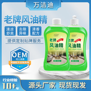 �ϵ��L�;�500ml�ذ��坍���e�^�ζ��ͥ������ϴҺ�ϵػ�¶ˮ