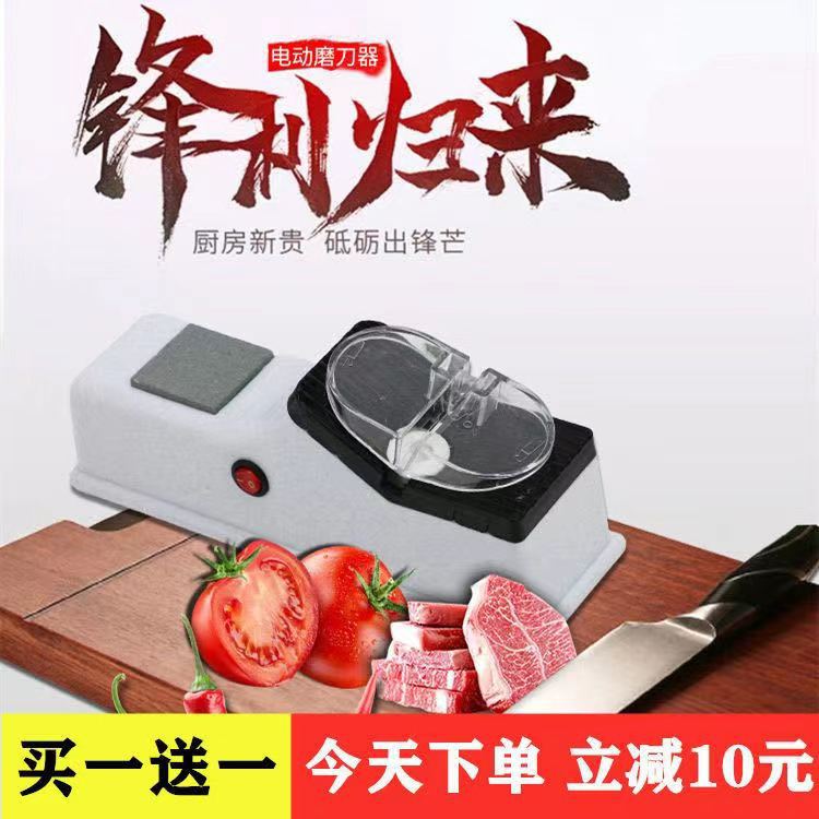 Afilador de cuchillos eléctrico hogar alemán multi-función cuchillo afilador automático de piedra de afilar tijeras cuchillo de cocina máquina