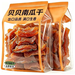ԭζ��Ƥؐؐ�Ϲϸɟo�Ǿ����ӄ�500g�r�����ƽ����خa����ʳ