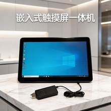 15.6��Ƕ��ʽ���I�|����һ�w�C �ڒ�ʽ������X window/��׿ϵ�y