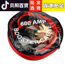 600A�Ӵ���܇���������ƿ�� 3.6����܇�B�Ӵ�� ��� �R�_��