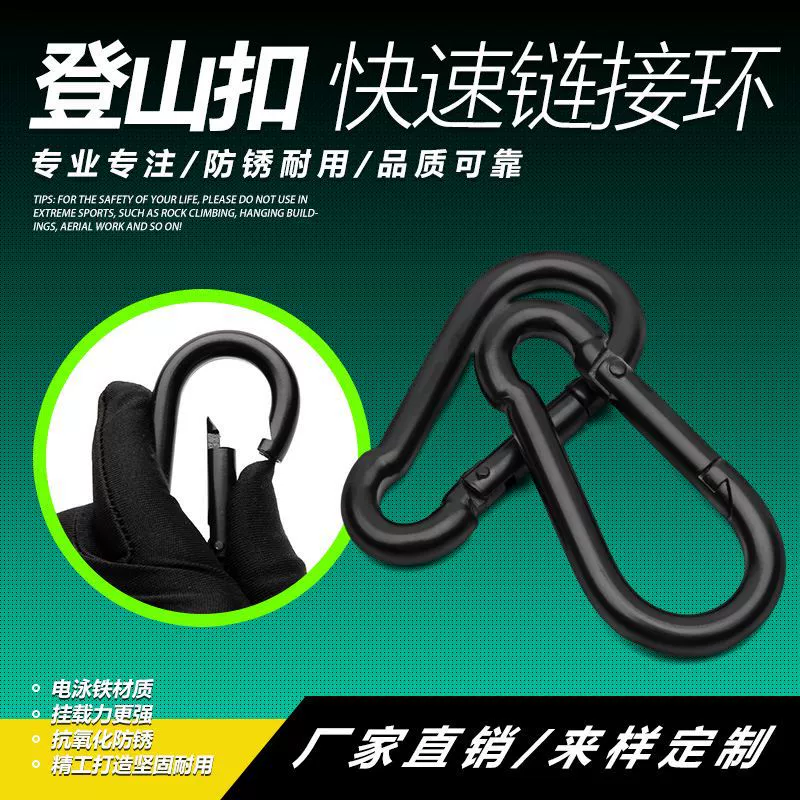 Factory Direct 8*80 мм Тыква электрофорез черная альпинистская Пряжка пружинный крючок предохранительная Пряжка Открытый крючок предохранительная пряжка
