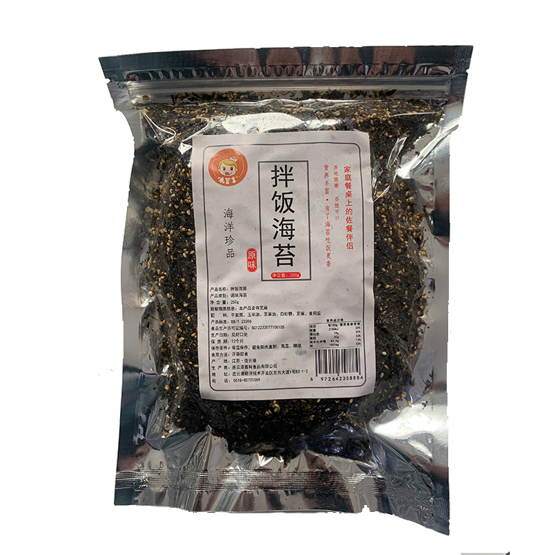 Sesame Fried Nori 250g Ready-to-Eat Nori Rice, Half a Pound Pack of Nori, Fried Nori Snack Food