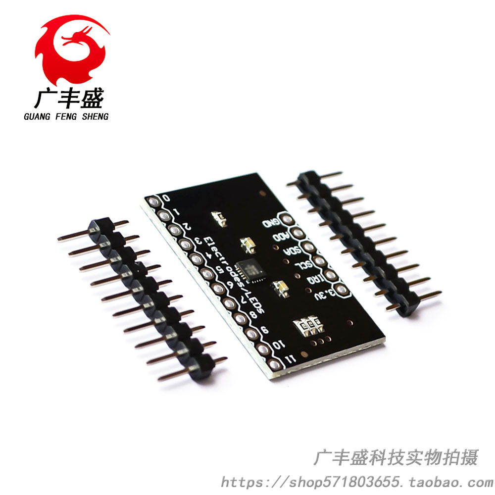 MPR121-Breakout-v12 接近 电容式 触摸传感器 控制器 键盘开发板