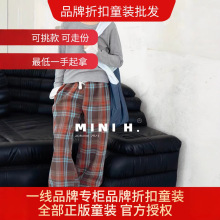 MINI.H巴拉巴拉品牌折扣童装男童女童春夏新款儿童尾货货源批发