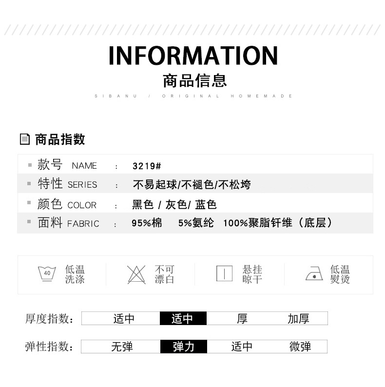 3219#2件套_12.jpg