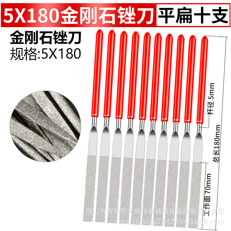 メーカー直販ダイヤモンドやすり平/角/三角/ダイヤモンド丸やすり3/4/5mmチタン金剛砂什錦|undefined