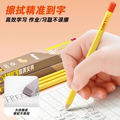 小学生向け六角棒消しゴム、消せる部品、文字を線に変えるディテール消しゴム、新型ペン型消しゴム
