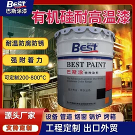 底漆;防腐涂料;特种涂料