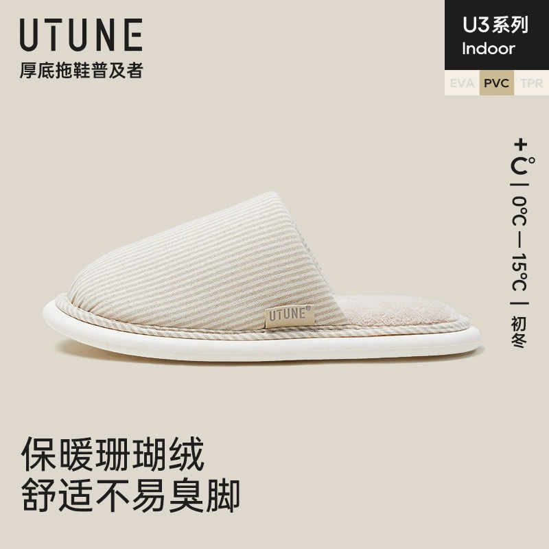 Премиальные женские тапочки в японском стиле с полосками, бесшумные, из хлопка, для дома, осенне-зимние, теплые, для пар, нескользящие мужские тапочки для деревянных полов