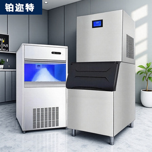 Snowflake Ice Machine Commercial Fully Automatic Granular Smoothie Machine Seafood Hot Pot Restaurant Sashimi Ice Tray Crushed Ice Snowflake Machine