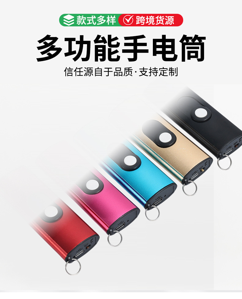 Multi-color 1602 mini flashlight, portable keychain LED flashlight, USB rechargeable emergency small flashlight