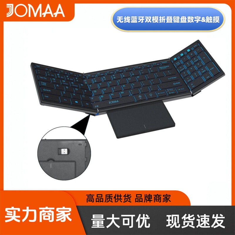 Jomaa New Wireless Mini Folding Bluetooth Keyboard Touchpad & Numeric Keyboard Business Office Portable