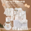 Кофейный (16 предметов, утеплённый)