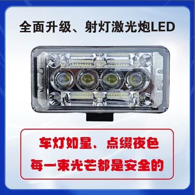 Motorcycle headlights, headlights 12V to 80V Electric - standard-8inch-high-beam-white-and-low-beam-white-super-penetrating-power