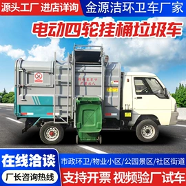 工程建筑机械;消防车;垃圾车