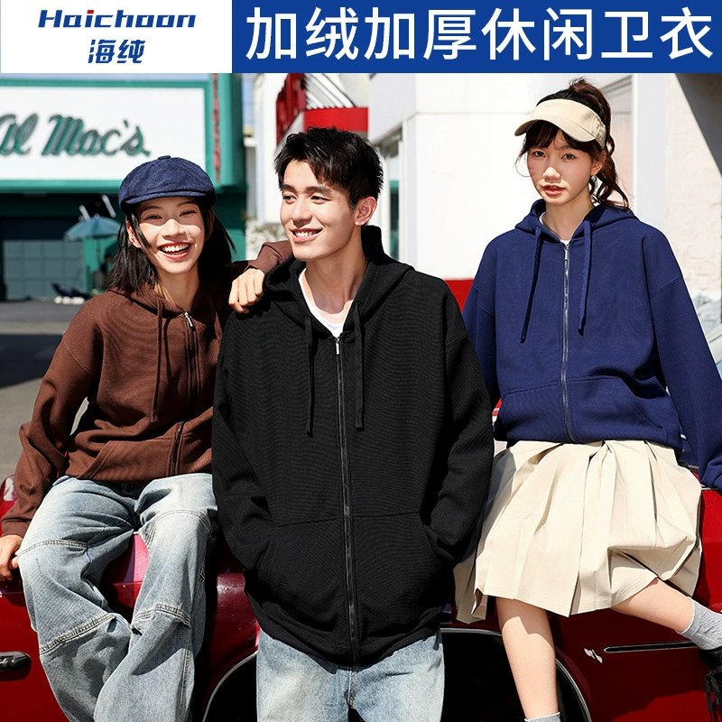 Толстовка с капюшоном на заказ бархатная куртка на молнии групповая рабочая одежда рекламная культурная рубашка с вышивкой логотип