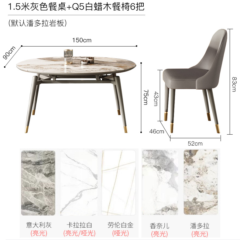 Luz de estilo italiano de lujo Pandora Rock placa mesa de comedor cuadrado retráctil redondo plegable moderno simple pequeño apartamento mesa de comedor y silla