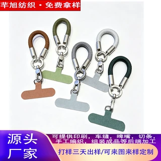 涤纶手机挂绳 短款挂绳汽车钥匙扣环男女挂件相机包包绳防丢挂链