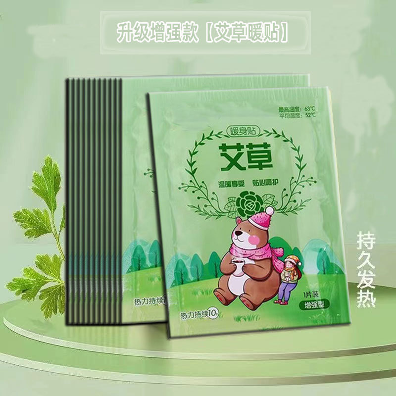 メーカーは直接にカンガルーを温めて熱を温めて赤ちゃんの卸売りをします。|undefined