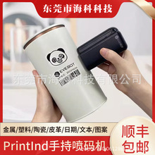 EVEBOT亿瓦PrintInd手持喷码机快干玻璃金属木材塑料袋迷你打印机