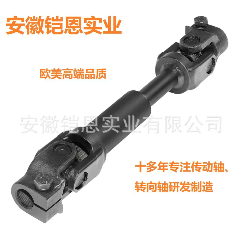 32306774110 转向轴适用于宝马 BMW  车型全新副厂件