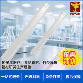 东莞厂家半透明PVC管材空心管可视塑料pvc软管耐磨抗老化管材批发