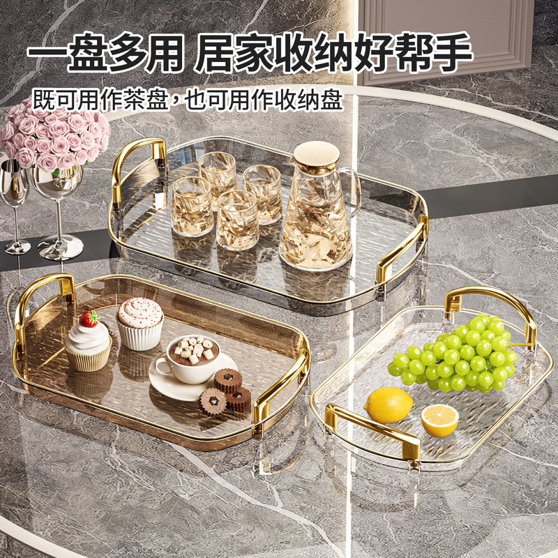 Amazon's New Pet Plastic Accessible Luxury Style Tray with Handle for Party Home Restaurant Multi-Functional High-End Tray