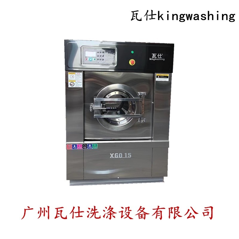 広州工業洗濯機20キロ全自動インバータ洗浄一体型25キロ50KG|undefined