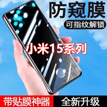 �m���С��15���Qˮ��ĤС��15Pro䓻�ܛĤС��15Ultra�֙C���oĤ