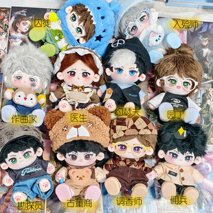 ����Ԫ�����˸�20cm�޻����������ҹ��п�̽��ż��ͽë�q���ֱ�N