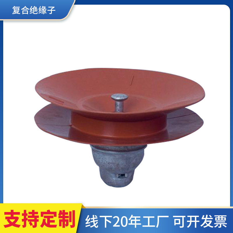 厂家现货瓷复合盘形悬式绝缘子FU70BP高压瓷复合户外电力施工器材