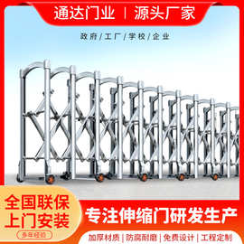 定制不锈钢伸缩门手动简易推拉门高速移动折叠路障幼儿园隔离围栏