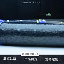 ����ʯ���y̼�w�S���A���� ����̼�w�S+���� ���ٹ̻�T300 25K