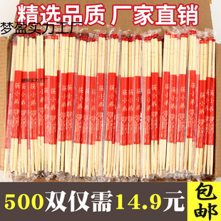 Disposable Chopsticks Wholesale for Restaurants and Fast Food, Cheap Takeout Packaging, Bamboo Chopsticks, Individually Packaged, Whole Box Direct Sales