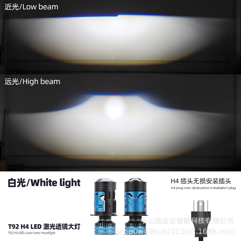 T92LED汽车大灯超亮透镜H4远近一体远光单直射激光带电磁阀鱼眼灯|undefined