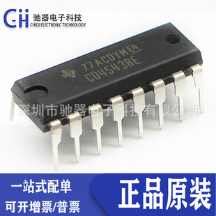 CD4543BE ԭ�b��ƷCD4543ֱ��DIP-16 TI��Ʒ���� ����r�񃞄�